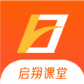启翔课堂 V1.0.0