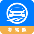 驾路通app官网最新版 V4.34.16