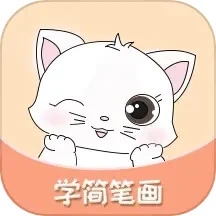 轻松学简笔画 V2.03