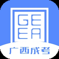 广西成考 V1.9.3