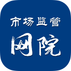 市场监管网院app官方版 V1.2.1
