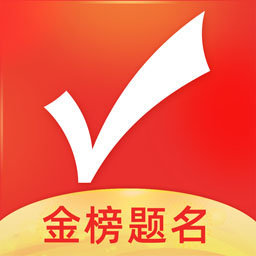 优志愿app官方 V8.5.16