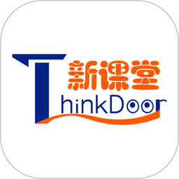 新课堂网校 V1.0.6