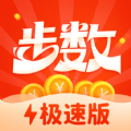 快乐计步极速版 V3.39.02