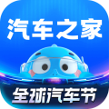 汽车之家app最新版 V11.65.0