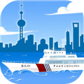 上海海上通 V1.2.3