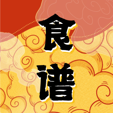 美食健康菜谱 V2.17.0715