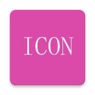 图标壁纸秀 V4.2.69