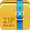ZIP解压缩王 V2.2.7