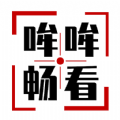 哞哞畅看 V5.8.0