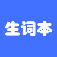 生词本app安卓版 V6.2.3
