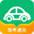 驾驶员在线 V1.0.0