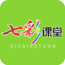 七彩课堂免费课件 V2.1.2
