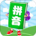 汉语拼音学习宝 V1.0.12