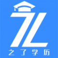 之了学历 V1.4.0