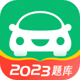 驾考一点通app V7.5.5