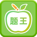 伪渣题王争霸app V7.5.7