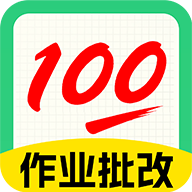 试卷宝100 V1.0.1