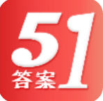 51答案app最新版 V2.2