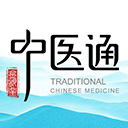 中医通题库app V5.8.1