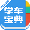 学车宝典 V2.9.4.0