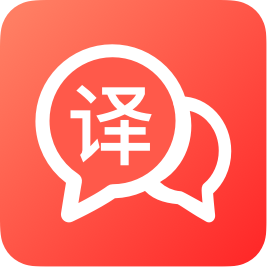 出国英语翻译官 V1.0.0