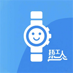 打工人专属表盘 V1.0.1
