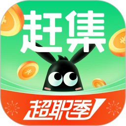 赶集直招 V10.19.40