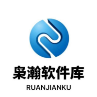 枭瀚软件库 V4.75