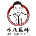非凡医师 V1.0.00