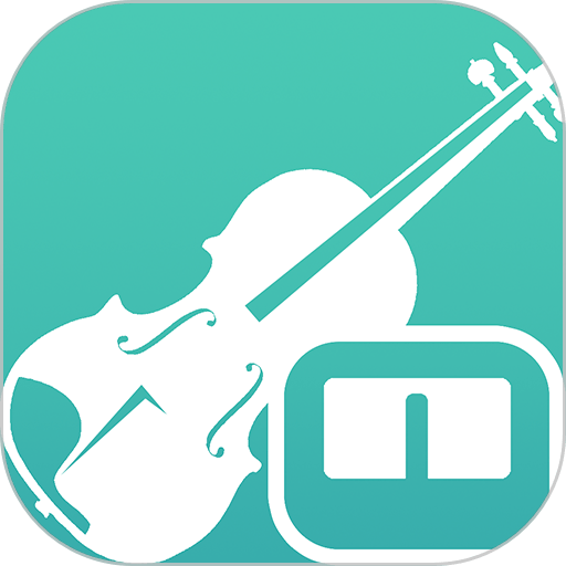 小提琴调音器 V3.7.0