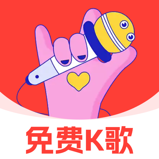全民免费唱歌 V1.0.0