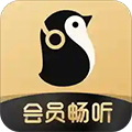 企鹅FM车载版 V7.16.9.97