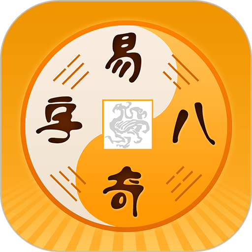 易奇文化app官网最新版 V4.7.1