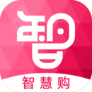 智慧购 V2.0.52