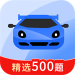 驾考一天通 V1.0