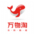 万物淘商城 V1.0.9