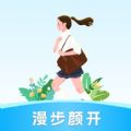 漫步颜开 V0.1.0.5