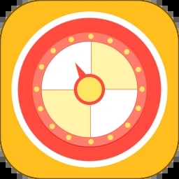 转盘决定王 V1.0.2