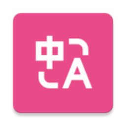 沉浸式翻译官网 V0.7.15