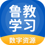 鲁教学习app最新版 V5.0.8.7
