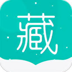 藏英翻译 V6.2.2