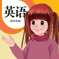 人教英语点读软件 V1.3.9