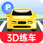 科目二练车模拟 V1.0.0