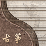 iguzheng V3.1.8
