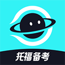多次元托福app V1.2.7