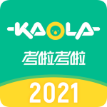 考拉考拉 V5.1.7