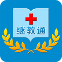 继教通安卓版 V3.6.17