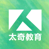太奇考研教育 V1.9.10