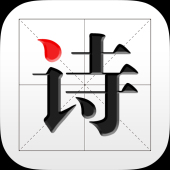 中华好诗词 V1.0.4